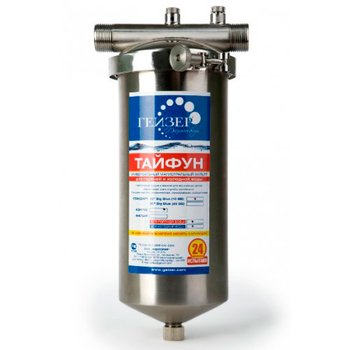 Фильтр магистральный Гейзер Корпус Тайфун 10ВВ - Фильтры для воды - Магистральные фильтры - Магазин электрооборудования Проф-Электрик