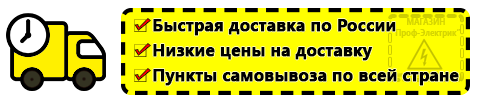 Доставка Стабилизатор напряжения трёхфазный 30 квт купить по России